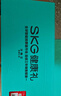 SKG按摩仪腰部按摩器G3二代  暖宫腰带大姨妈神器热敷暖腹护腰带  母亲节礼物送妈妈男女友 实拍图
