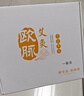 欧脉艾灸盒家用随身灸专利技术无烟防烫热敷熏蒸仪器具艾灸柱罐盒子 欧脉一联灸：简装款 实拍图