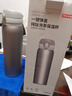 京东京造 保温杯 纯钛弹盖随行【内外纯钛】男女士水杯子 灰色 500ml 实拍图