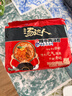 统一 汤达人 韩式辣牛肉汤面 125克*5包 五合一 煮食风味更佳 实拍图