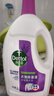 滴露（Dettol）衣物除菌液薰衣草3L 99.9%杀菌除螨 内衣衣物消毒液 可配洗衣液 实拍图