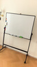 BBNEW 90*120cm双面白板写字板支架式可移动升降翻转稳固书写板会议办公家用教学儿童磁性黑板NEWV90120 实拍图