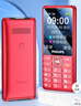 飞利浦（PHILIPS）E536 老年人手机4G全网通新款老年机超长待机大字体大声音中小学生老人专用备用按键功能机 绚丽红 实拍图
