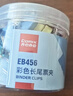 齐心【热门商品】60只15mm彩色长尾夹燕尾夹6#小号金属夹票据文件夹子 文具办公用品 60只/筒EB456 实拍图