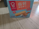 嘉顿（Garden）威化饼干整盒512g牛奶味+花生味休闲零食独立包装礼盒团购礼物 实拍图