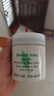 伊丽莎白雅顿绿茶蜜滴润肤乳保湿滋润身体乳霜 250ml 实拍图