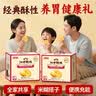 江中猴姑奶酪猴头菇饼干养胃礼盒高钙早餐健康儿童孕妇休闲零食960g 实拍图