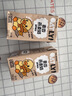 OATLY噢麦力 麦香味燕麦奶高钙植物蛋白饮料营养早餐奶200ml*12 实拍图