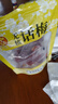 采芝斋苏式蜜饯苏州特产中华老字号传统休闲零食无核话梅100g袋装 实拍图