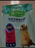 麦富迪狗粮 藻趣儿狗粮成犬粮牛肉螺旋藻 均衡营养15kg/30斤 实拍图
