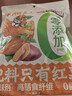 三只松鼠红薯干500g约12~15根 番薯蜜薯干蜜饯果干办公室零食小吃休闲食品 实拍图