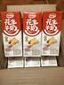 达利园花生牛奶 植物复合蛋白饮料早餐奶250ml*24盒手提整箱春游野餐 实拍图