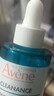 雅漾（Avene）【樊振东同款】净颜复合精华30ml小A瓶控油祛痘双酸改善闭口护肤 实拍图