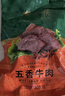 东来顺酱卤牛肉即食中华老字号清真代餐建身下酒菜高蛋白200*3源头直发 实拍图