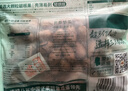 三只松鼠碧根果500g/袋装 坚果炒货干果手剥休闲零食送礼一斤装  实拍图