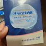 子初婴儿湿纸巾 宝宝手口柔湿巾 儿童擦脸绵柔湿巾80抽*16包 实拍图