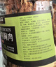 农香森风干鸡胸肉干500g麻辣鸡肉干休闲解馋小零食减低耐嚼卡脂即食 实拍图