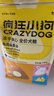 疯狂小狗小耳朵冻干夹心兔肉鱼油狗粮柯基比熊小型幼成犬通用4.5kg箱装9斤 实拍图