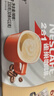 雀巢（Nestle）【樊振东同款】咖啡粉2合1无蔗糖速溶冲调饮品盒装30条330g 实拍图