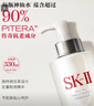 SK-II神仙水330ml抗皱精华液sk2化妆品护肤品水乳套装礼盒生日礼物女 实拍图