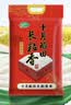 十月稻田 当季新米 长粒香大米 20斤（东北大米 香米 10公斤） 实拍图