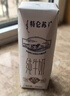 蒙牛特仑苏纯牛奶全脂利乐钻250ml×16包 +纯甄风味酸牛奶200g*16盒 实拍图