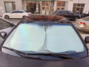 KOOLIFE汽车遮阳挡前挡防晒隔热罩车窗内挡风玻璃遮阳帘伞挡板2025新款 实拍图