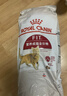 皇家成猫猫粮 营养均衡 F32 通用粮 1-7岁 2KG 实拍图