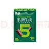 蒙都 0防腐*风干牛肉干 488g孕妇儿童 原味低脂0糖高蛋白零食清真 实拍图