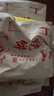 黄山烧饼16个/包安徽特产正宗梅干菜扣肉酥饼早餐饼干休闲零食 原味140g*3包（48个） 实拍图
