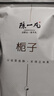 陈一凡栀子茶 精选大颗粒栀子果山栀子黄栀子花茶泡水喝花草茶袋装500g 实拍图