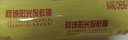优奥保鲜膜超大卷200M*45CM食品级PVC商用生鲜超市酒店大号缠绕打包膜 实拍图