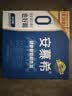 伊利【新鲜日期】安慕希0蔗糖常温酸奶200g*12盒礼盒装 实拍图