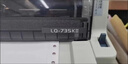 爱普生（EPSON）全新LQ-630K635K730Kll735Kll三联发票出库销售单票据针式打印机 爱普生LQ-735KII(1-6联)高速旗舰 官方标配 实拍图