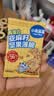 小鹿蓝蓝高蛋白亚麻籽坚果薄脆饼干DHA坚果饼干磨牙棒宝宝儿童零食92g 实拍图
