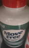 Move Free益节高钙氨糖软骨素补钙片240粒 5合1 维骨力成人中老年美国进口 实拍图