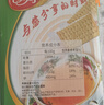 美丹鲜葱味苏打饼干整箱1000g办公室休闲零食 实拍图