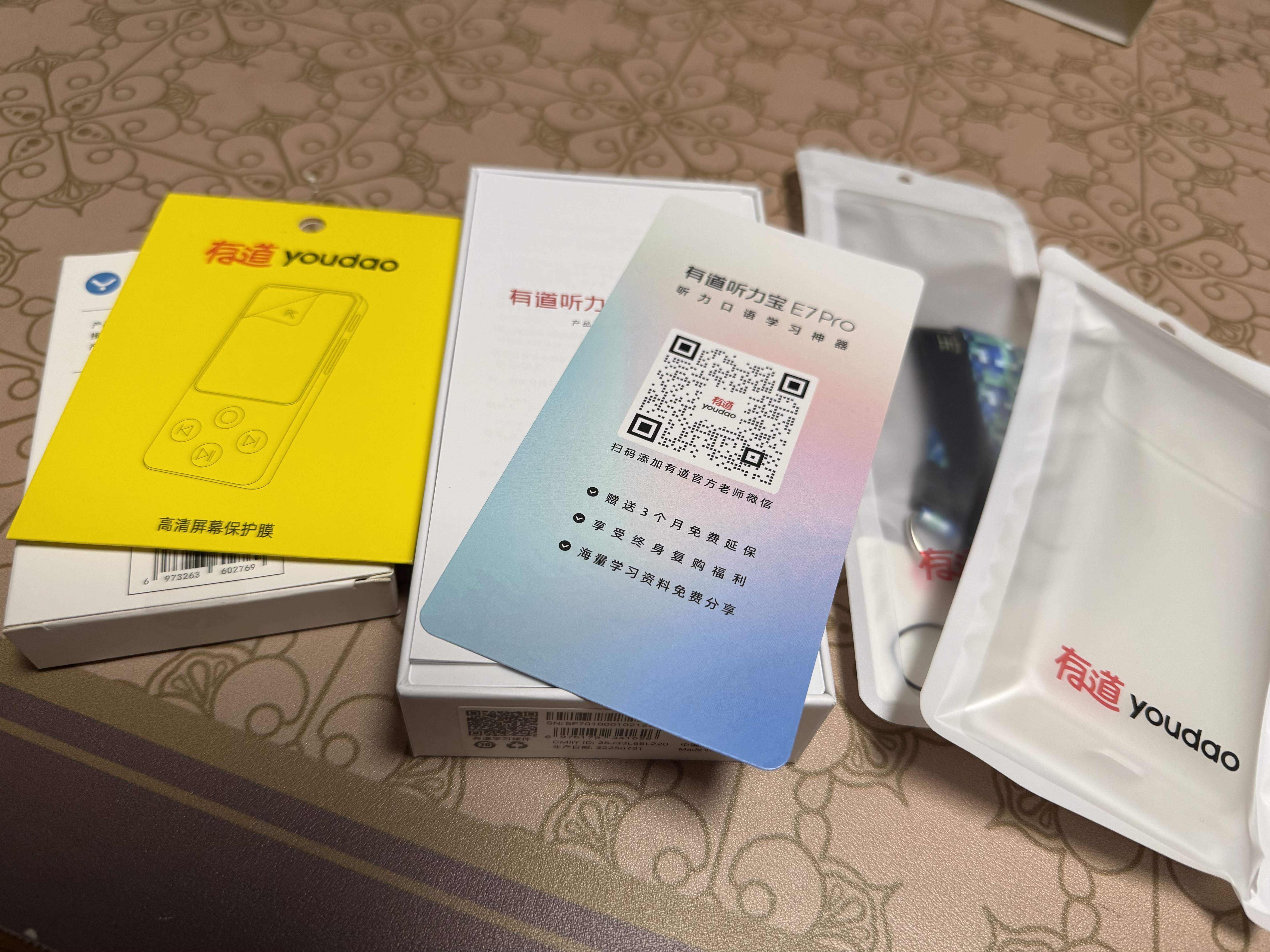 有道听力宝E7P【15天试用】复读机随身听英语学习听力机听力播放器听力机小初高课本同步熏听新课标 【新款】听力宝E7P64G 实拍图