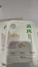 肤草集黄芪面膜抗皱紧致抗衰老补水美白淡斑熬夜去黄提亮肤色男女士30片 实拍图