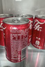 可口可乐（Coca-Cola）汽水 碳酸饮料 200ml*24罐  迷你摩登罐 新老包装随机发货 实拍图