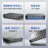 普联（TP-LINK）8口千兆云管理交换机 【TL-SG1008D升级款】APP管理可支持即插即用 网线分线器分流器TL-SG2008D   实拍图