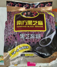南方黑芝麻无糖黑芝麻糊1000g/袋 家庭早餐必备 【新老包装随机发货】 实拍图