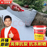 沃特浦防水涂料屋顶补漏王材料耐高温防晒平房外墙楼顶防漏房顶漏水胶 【水泥色】买6斤送 6斤 送工具 实拍图