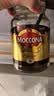 摩可纳（Moccona）经典8号冻干速溶黑咖啡200g瓶装 深度烘焙进口拿铁美式冷萃0脂0糖 实拍图
