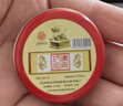 六品堂 姓名印章篆刻定做个人硬笔书法国画印章姓名手账刻字定制儿童名字印章藏书私人章制作教师学生印刻章 带流苏玛瑙色(2.5厘米) 实拍图