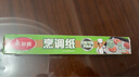 美丽雅烤箱专用纸30cm*8米 烤肉烘焙蛋糕空气炸锅烤盘硅油纸垫 烧烤吸油 实拍图
