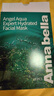 ANNA BELLA安娜贝拉泰国海藻巨补水保湿面膜套装修复抗皱紧致美女男士专用 实拍图