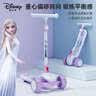 迪士尼（Disney）儿童滑板车儿童礼物3-6-12岁女大童闪光轮滑滑车艾莎公主滑步车 实拍图