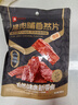 良品铺子猪肉脯自然片100g靖江风味猪肉干肉脯肉类零食休闲网红小吃 实拍图