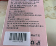 乐家遐龄南京同仁堂灵芝当归黄芪红糖姜枣桂圆枸杞女人泡水喝补气养生血茶 实拍图